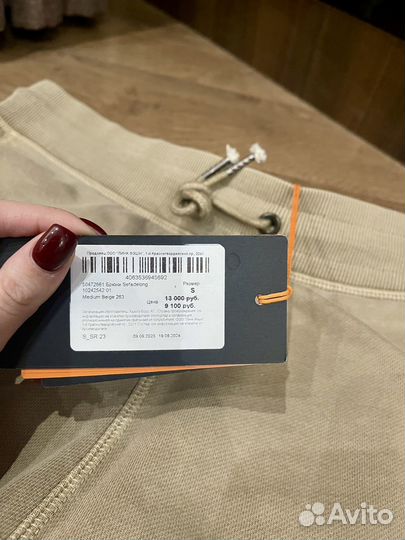 Джоггеры спортивные