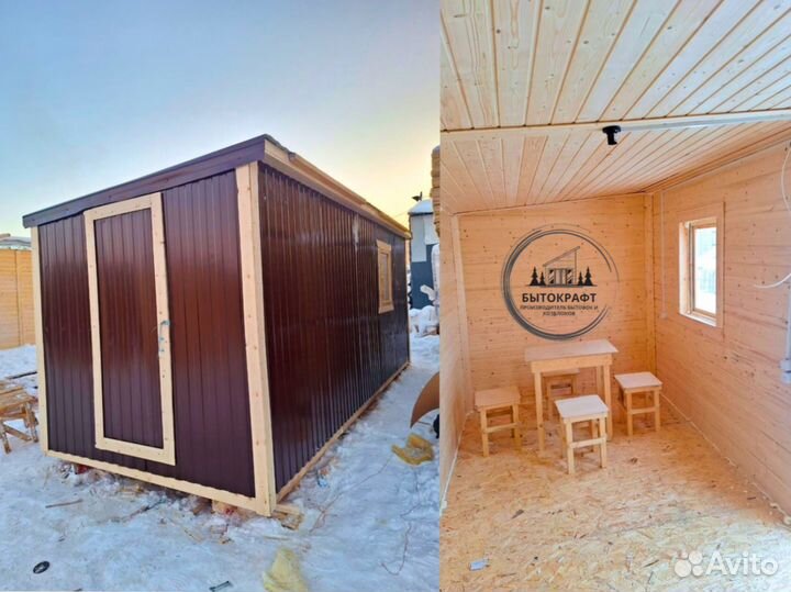 Хозблок вагончик