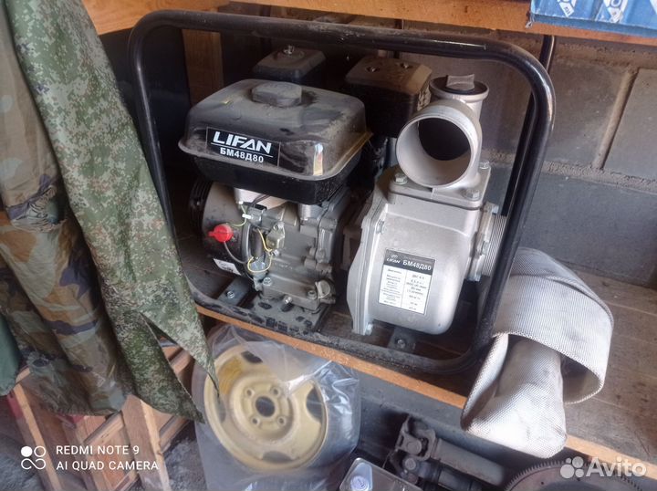 Продам мотопомпу. Новая. В комплекте с руковами