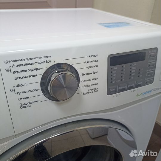 Стиральная машина. Гарантия