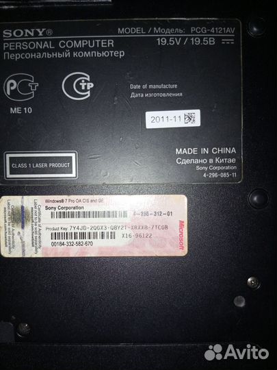 Sony PCG-4121AV