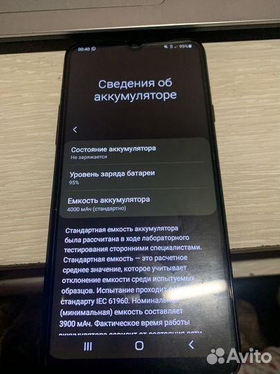 Телефон samsung a20s