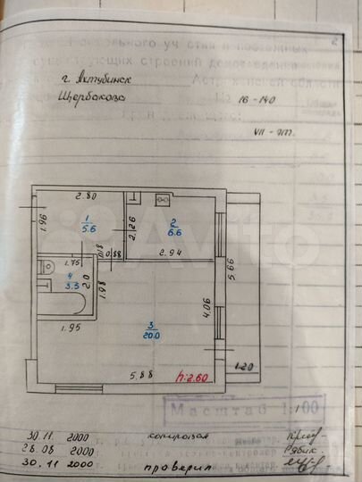 1-к. квартира, 35,7 м², 8/9 эт.