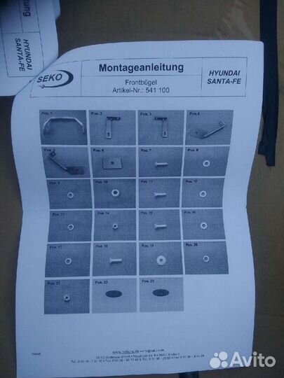 Защита передняя на Hyundai Santa Fe 2006-2010г