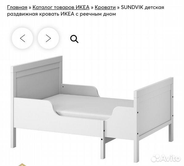 Детская кровать IKEA раздвижная сундвик