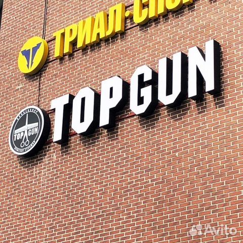 Изготовление наружной рекламы, вывеска банер