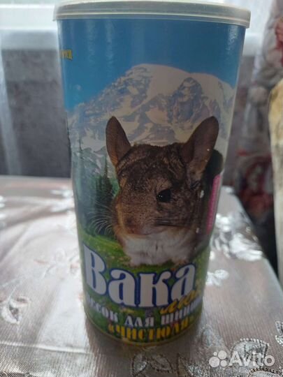 Песок для шиншиллы