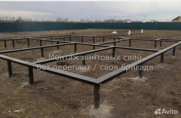 Установка Винтовых сваи