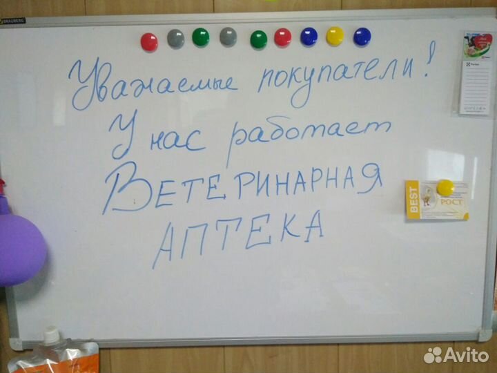 Комбикорм для Бройлеров, Индеек, Уток, Гусей