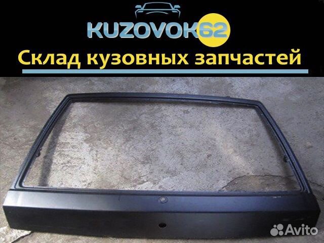 Крышка багажника 2109,2114 (Новая)