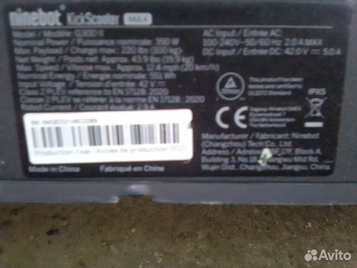 Продаю электро самокат германского производства