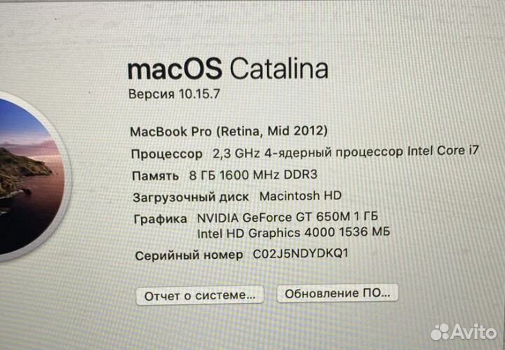 Macbook pro 15 mid 2012