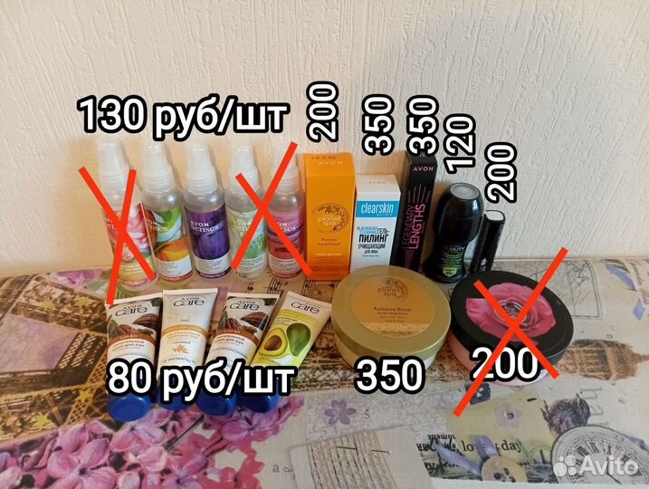 Продукция эйвон
