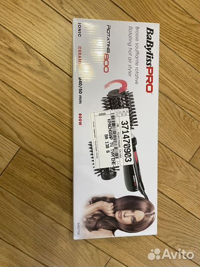 Фен щетка babyliss pro