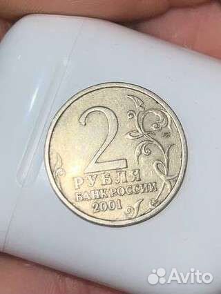 2 рубля Гагарин Ю. А