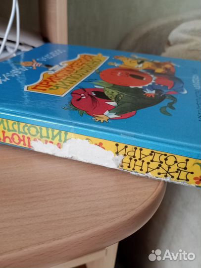 Детские книги СССР