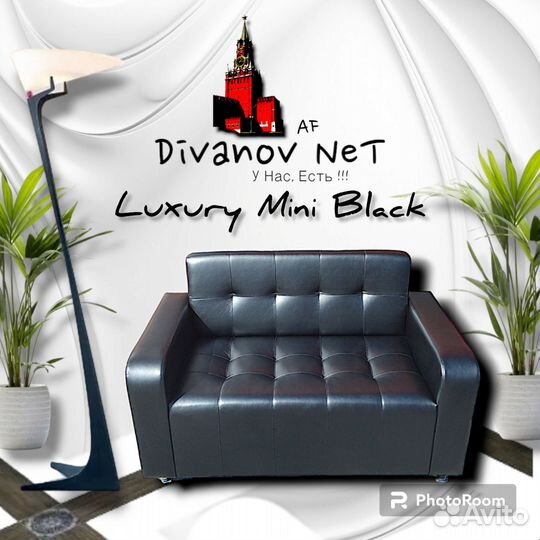 Диван офисный Luxury Mini Black