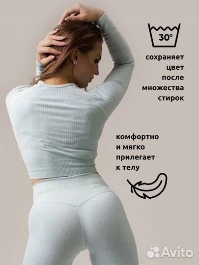 Топ с длинным рукавом в рубчик