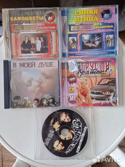 Музыкальные CD диски лицензия
