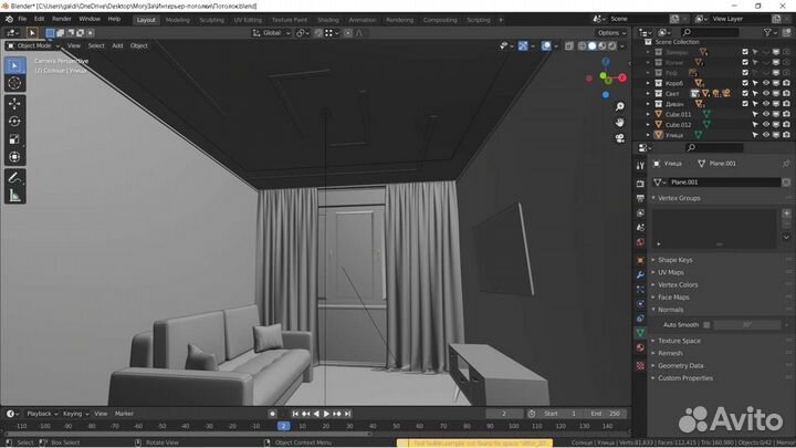 3D моделирование и визуализация