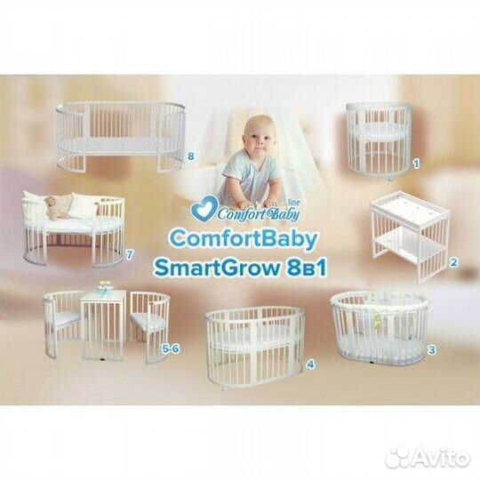 Кроватка ComfortBaby SmartGrow