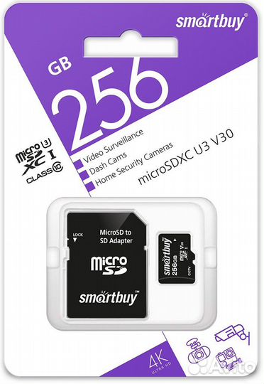 Карта памяти MicroSD 256 Гб SmartBuy для камер