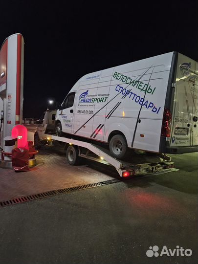 Услуги эвакуатора