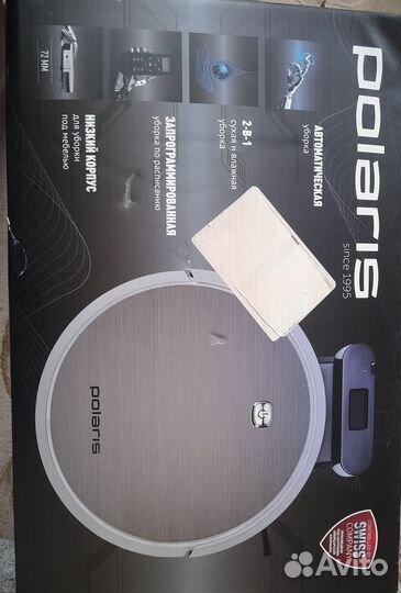 Робот-пылесос