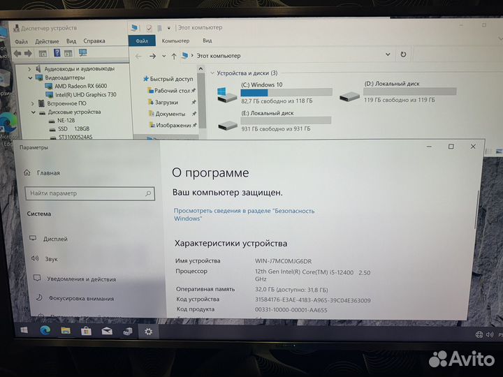 Игровой системный блок i5-12400