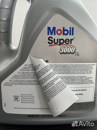 Масло моторное Mobil super 3000*1 5w40 150013