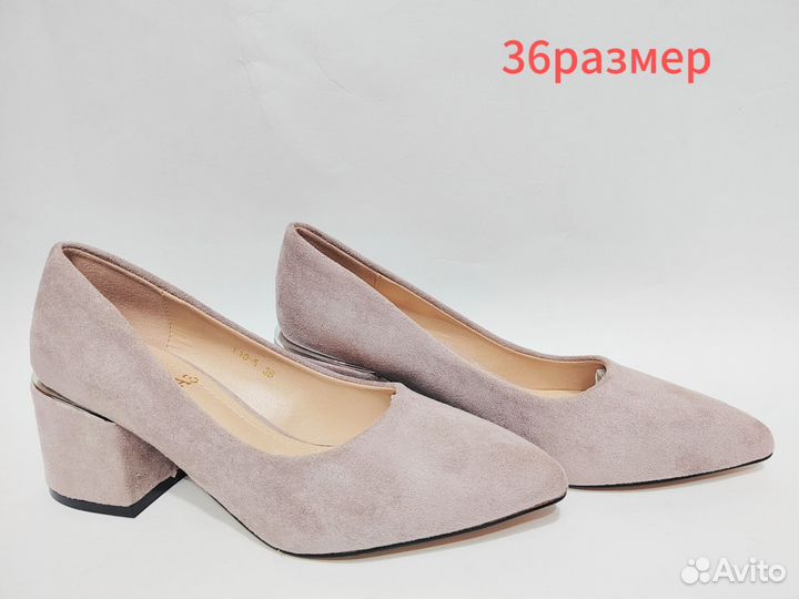 Женская обувь