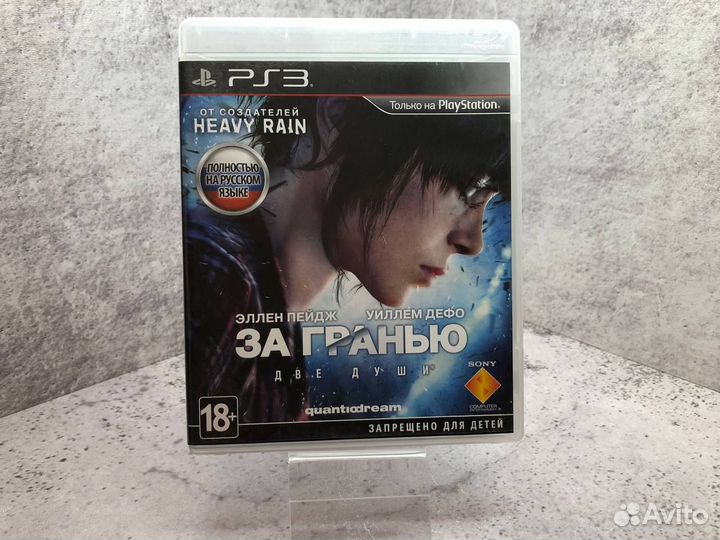 За Гранью Две Души PS3