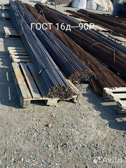 Стройматериалы