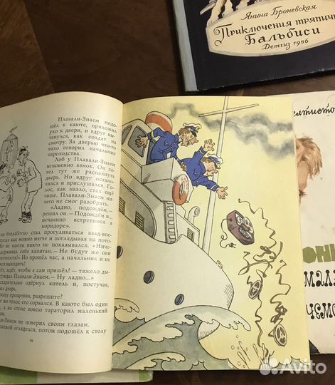 Редкие старые детские книги