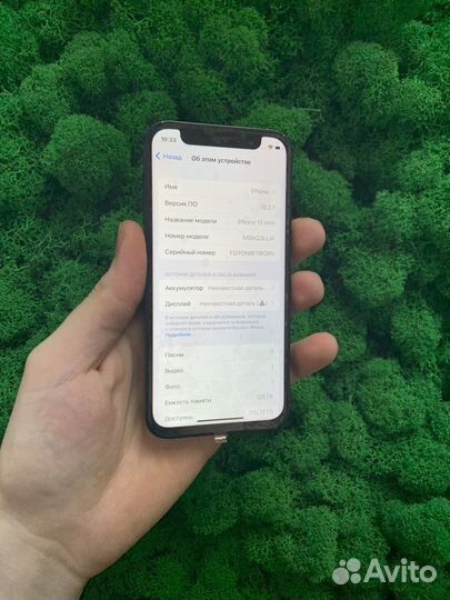 iPhone 12 mini, 128 ГБ