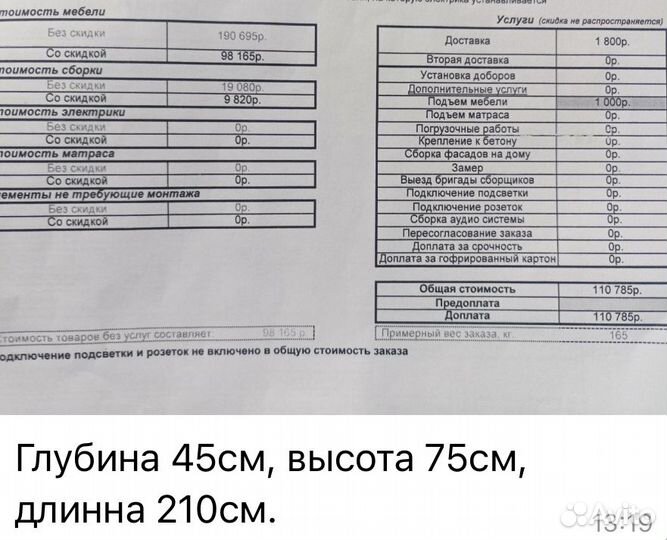 Стол комод трансформер