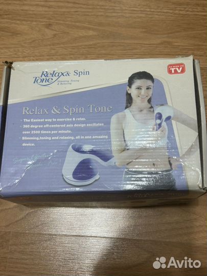 Массажер для тела