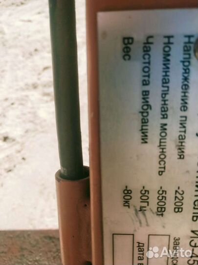 Аренда виброплиты