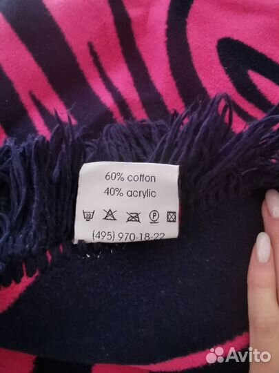 Плед пушистый