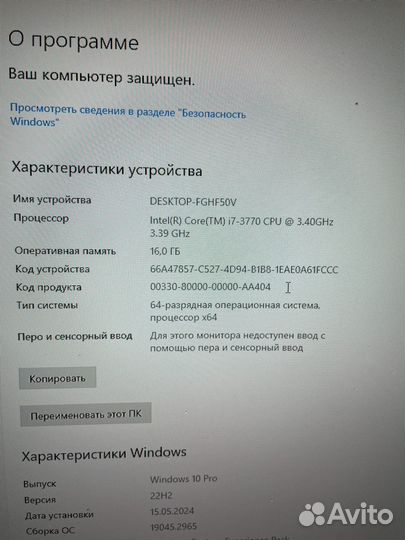 Игровой пк i7 RX 580 8gb Ssd m2 4tb