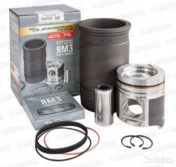 Поршневая гр. ямз 658-1004006-10 (поршк-т) (кмз) Д