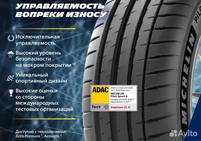 Michelin Pilot Sport 4 245/40 R18 97Y