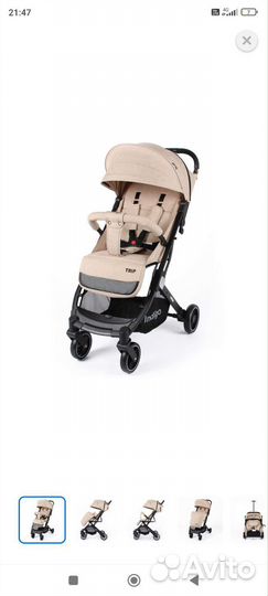 Новая прогулочная коляска