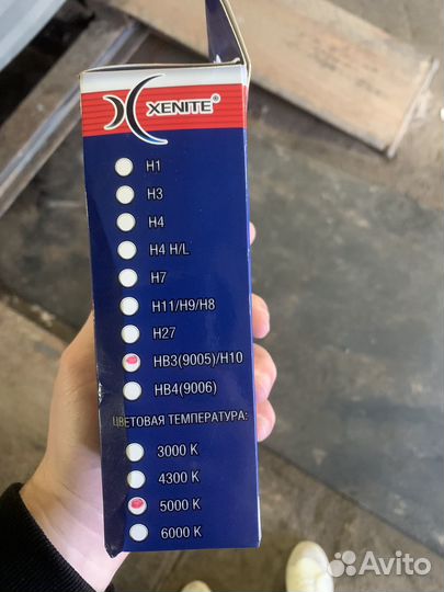 Лампа ксенон HB3/H10