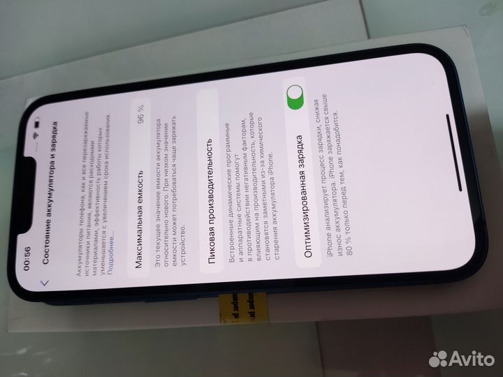 iPhone 13, 128 ГБ