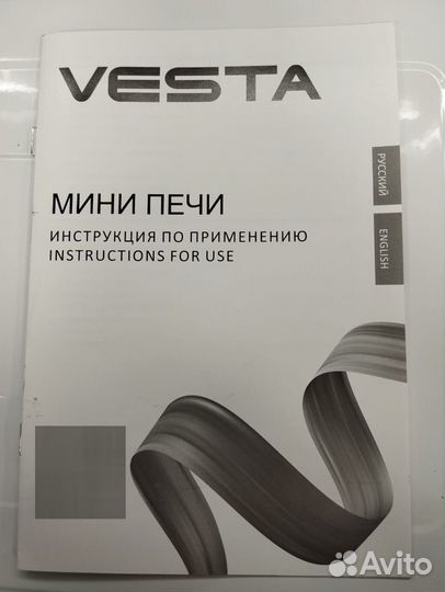Электрическая мини-печь vesta MP-V 2332 E белая