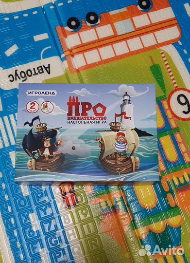 Настольная игра