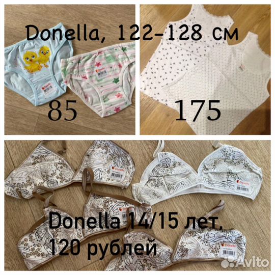 Новые колготки, трусики, комплекты от года