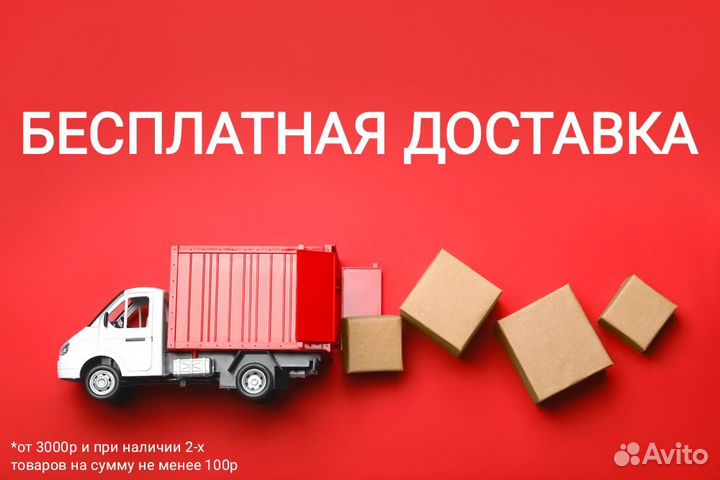 Тюбинг 100 см
