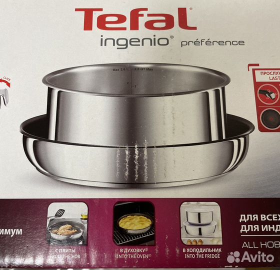 Набор ingenio Сковорода 24/18/ручка